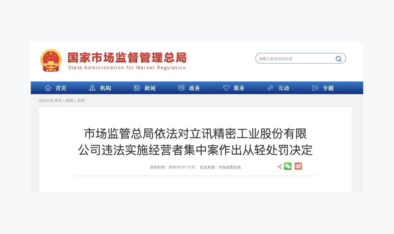 一次富利证券市场资讯资料整理后的经验记录缩略图