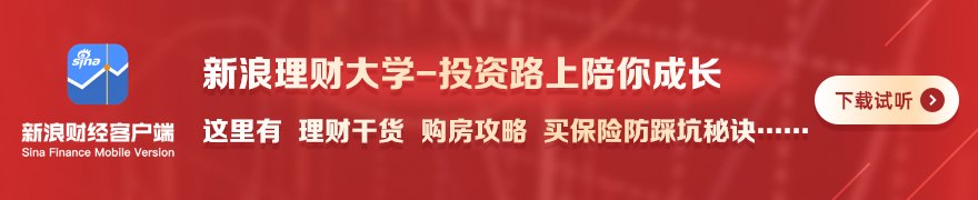 广发证券:食品饮料估值创二十年新低,白酒库存回归理性